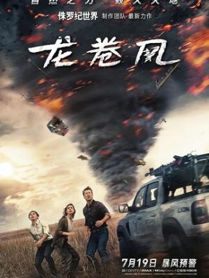 职场风云